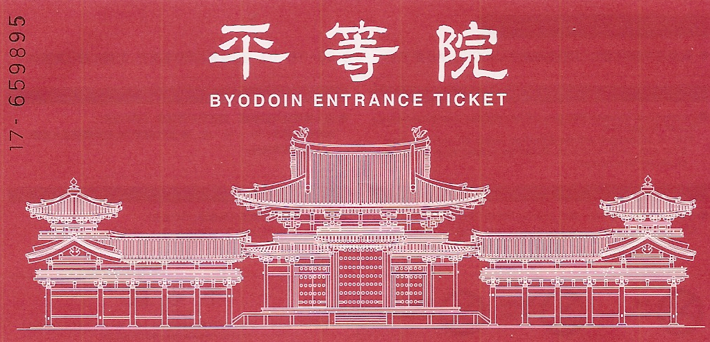 Entrada Templo Byodoin - Uji - Kioto - Japón (2) - Asia